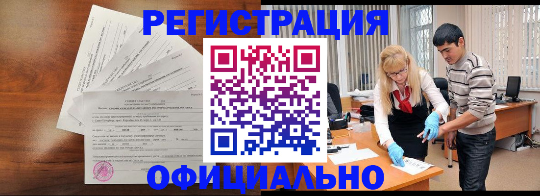 пропишу в квартире в Нерчинске